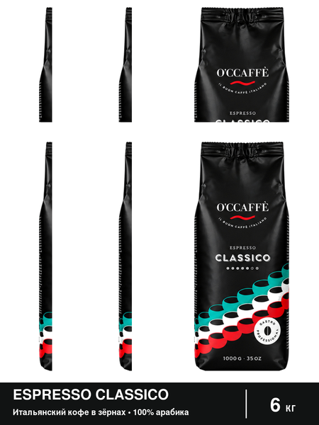Кофе в зернах O'CCAFFE Espresso Classico Professional, 6 кг