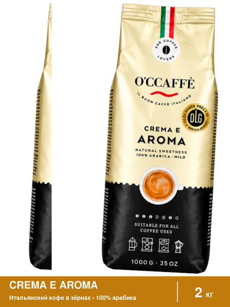 Кофе в зернах O'CCAFFE Crema e Aroma 100% Arabica, 2 кг
