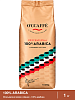 Кофе в зернах O'ccaffe 100% Arabica Professional