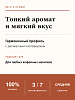 Кофе в зернах O'ccaffe 100% Arabica Professional