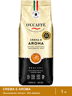 Кофе в зернах O'ccaffe Crema e Aroma 100% Arabica