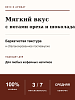 Кофе в зернах O'ccaffe Cafe Creme Professional