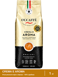 Кофе в зернах O'ccaffe Crema e Aroma 100% Arabica