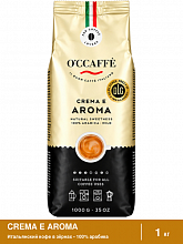 Кофе в зернах O'ccaffe Crema e Aroma 100% Arabica