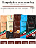 Кофе в зернах O'ccaffe Cafe Creme Professional