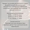 Растительное молоко/сливки Almafood Topping Milk Drink, 1 кг х 8 шт