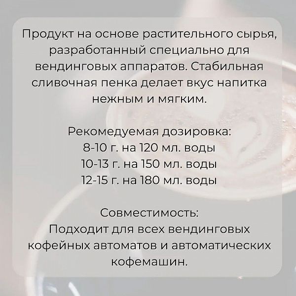 Растительное молоко/сливки Almafood Topping Milk Drink, 1 кг х 8 шт