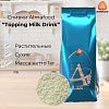 Растительное молоко/сливки Almafood Topping Milk Drink, 1 кг х 8 шт