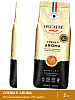 Кофе в зернах O'CCAFFE Crema e Aroma 100% Arabica, 2 кг