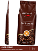Кофе в зернах O'CCAFFE Cafe Creme Professional, 2 кг
