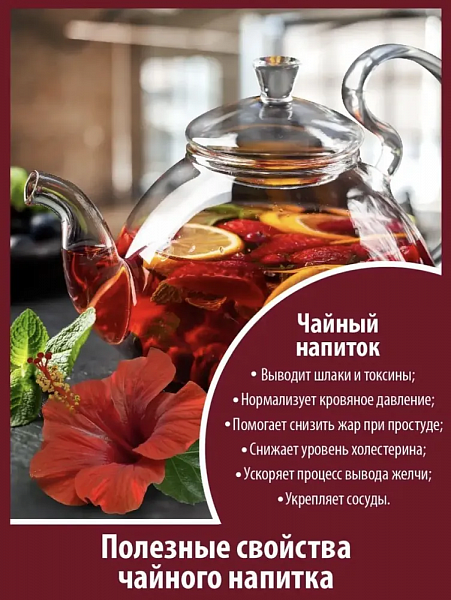 Чай черный Gutenberg пакетированный «Екатерина Великая», 25 шт