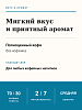 Кофе в зернах O'ccaffe Decaffeinato Professional