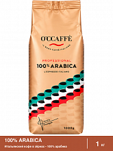 Кофе в зернах O'ccaffe 100% Arabica Professional